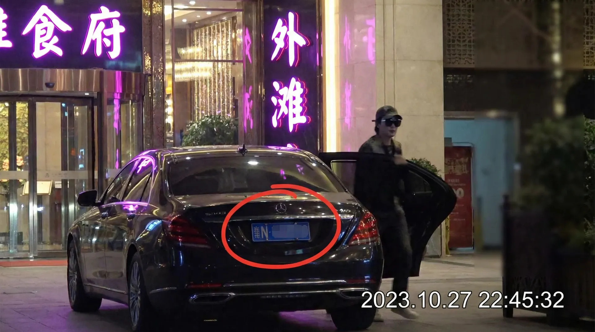 乐玩娱乐平台 - 某明星深夜现身高档餐厅被拍