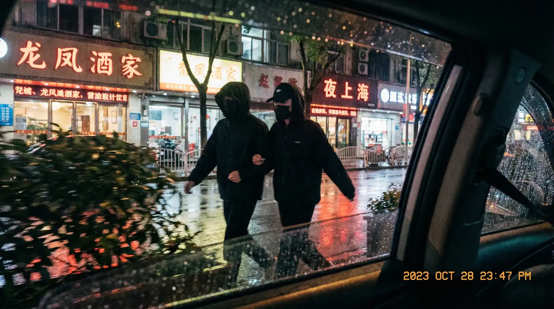 乐玩娱乐平台 - 顶流明星深夜密会现场抓拍照片